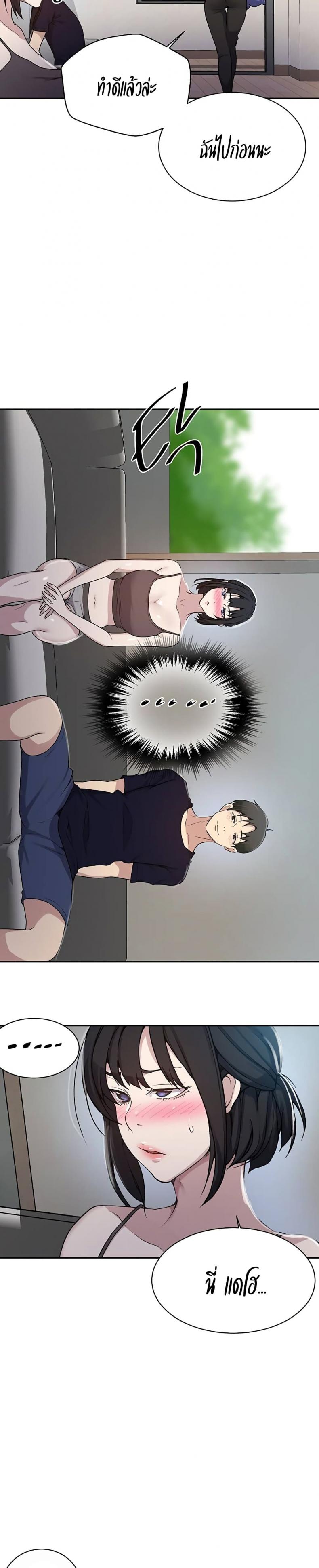 page-21