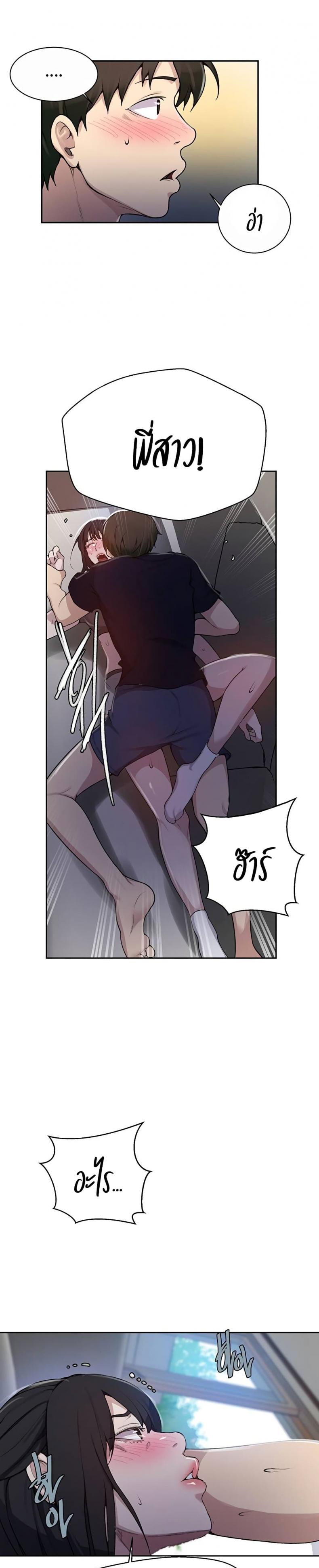 page-23