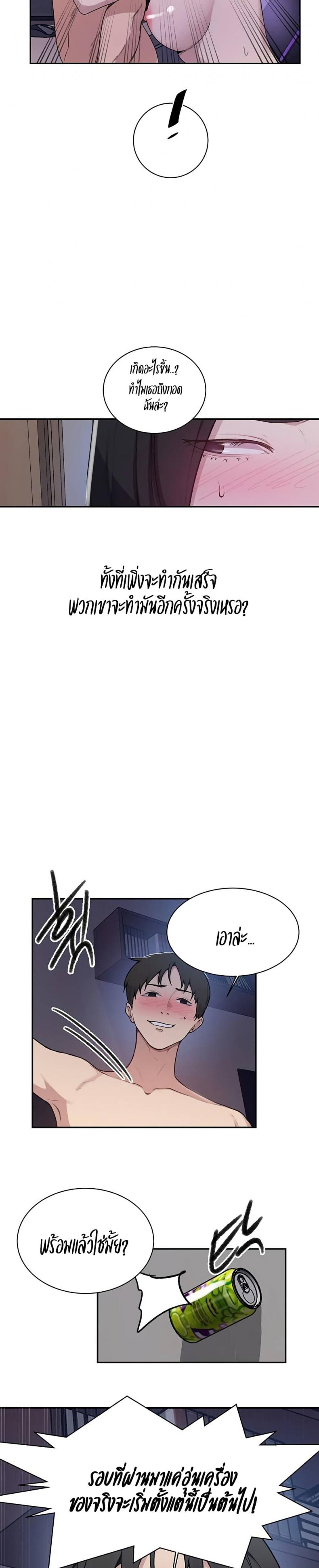 page-5