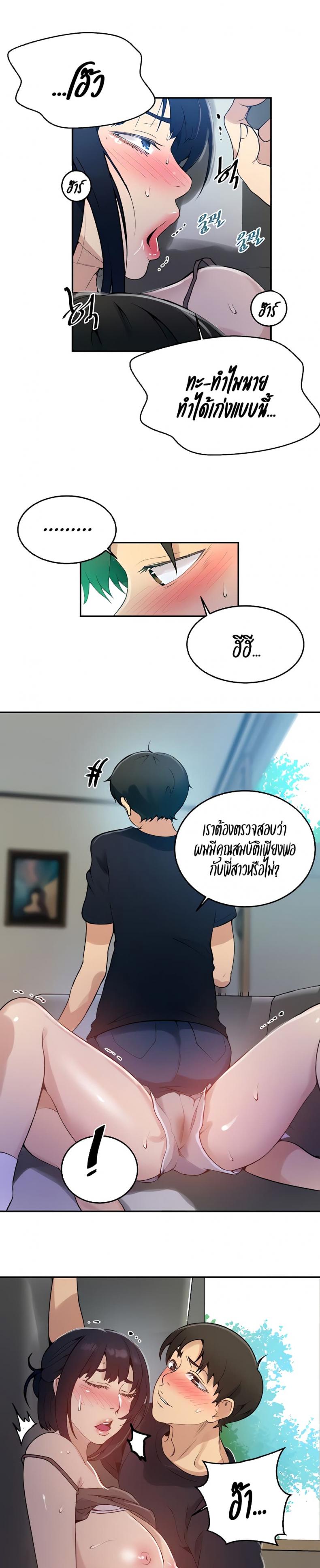 page-11