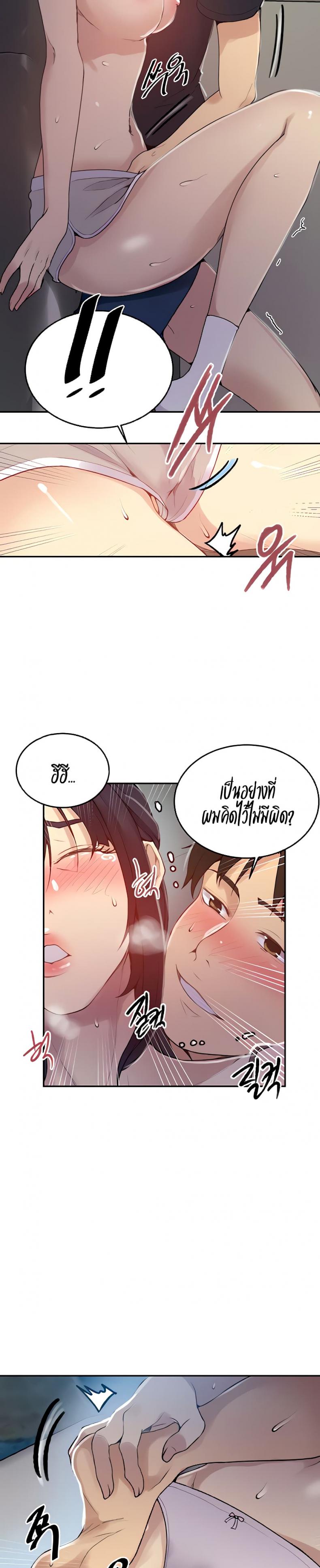 page-12