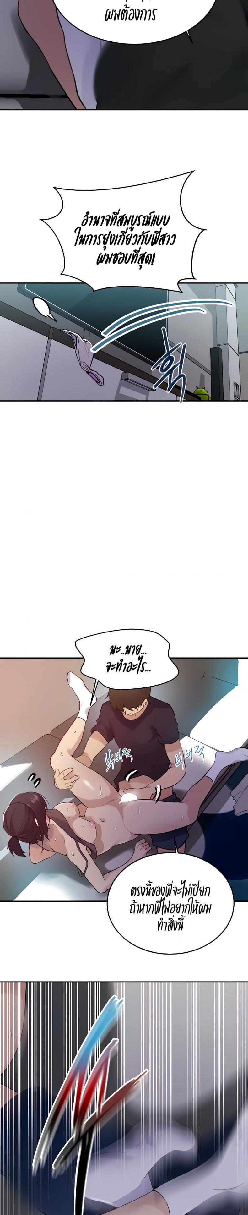 page-16
