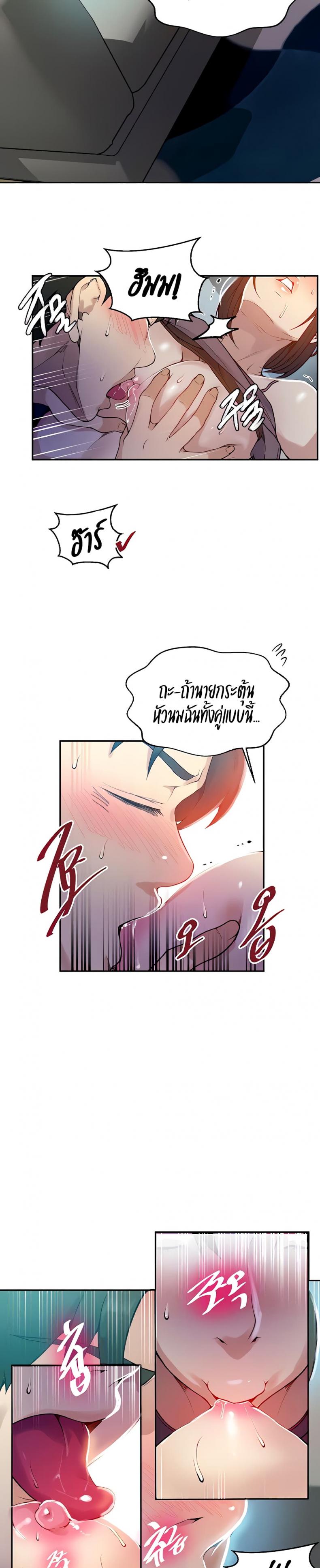 page-6
