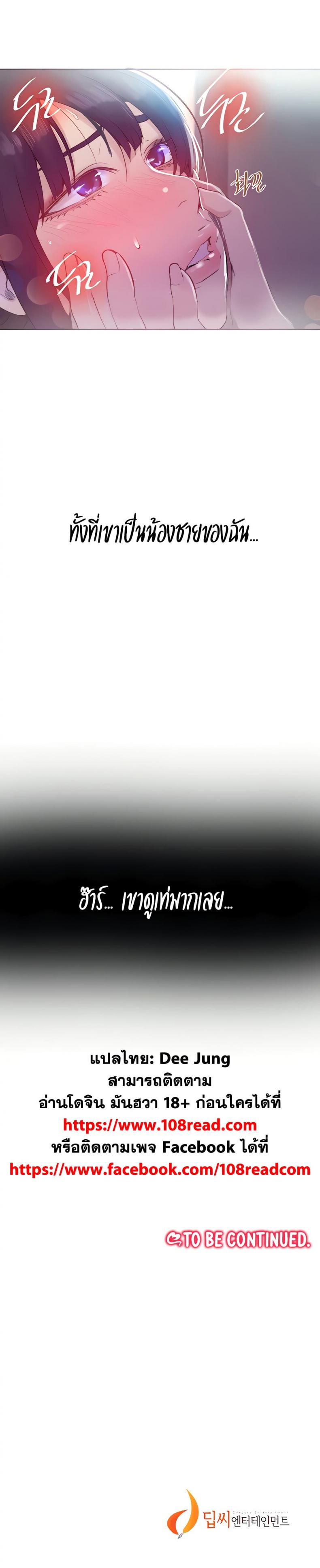 page-20