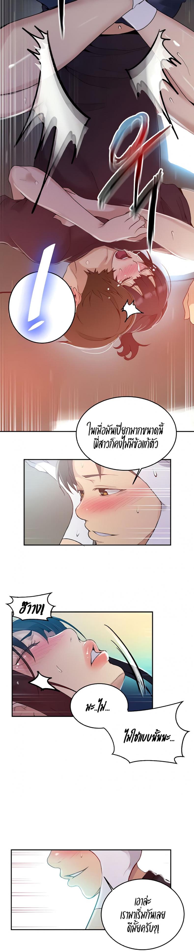 page-17