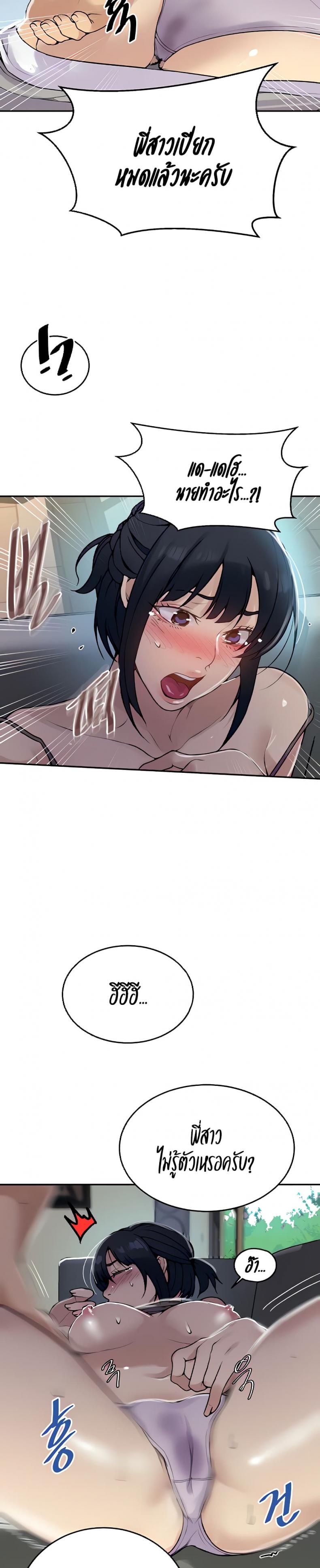 page-13