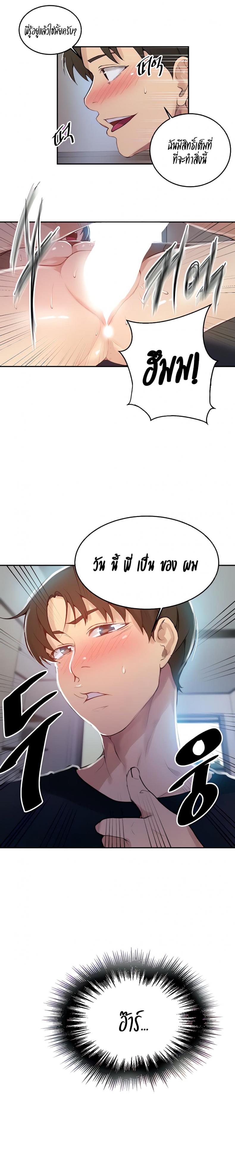 page-19