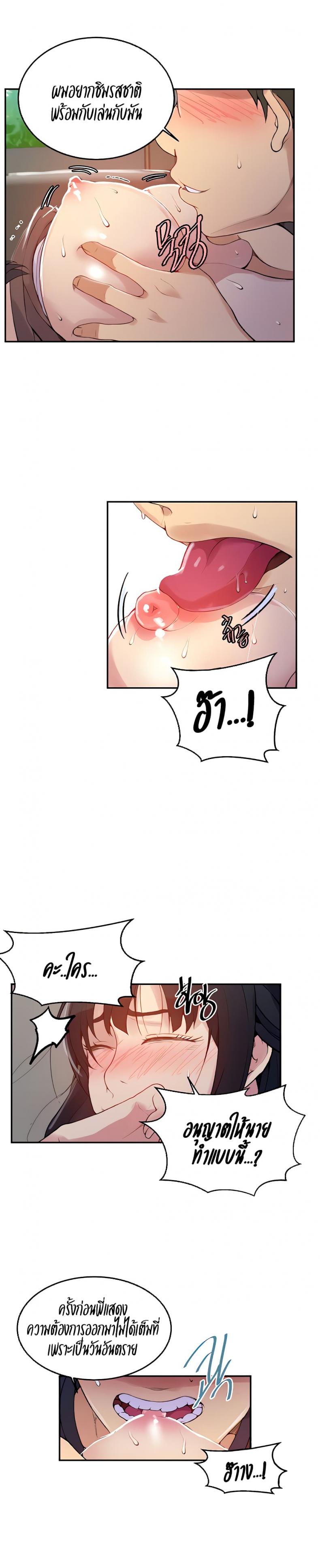 page-4