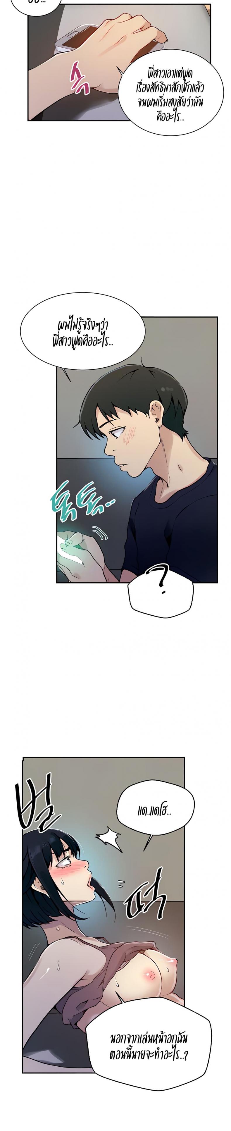 page-8