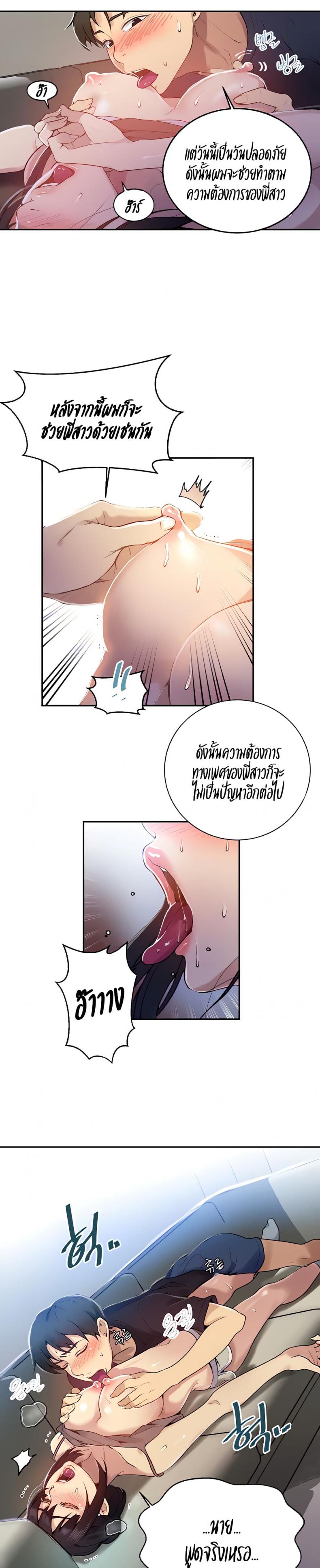 page-5