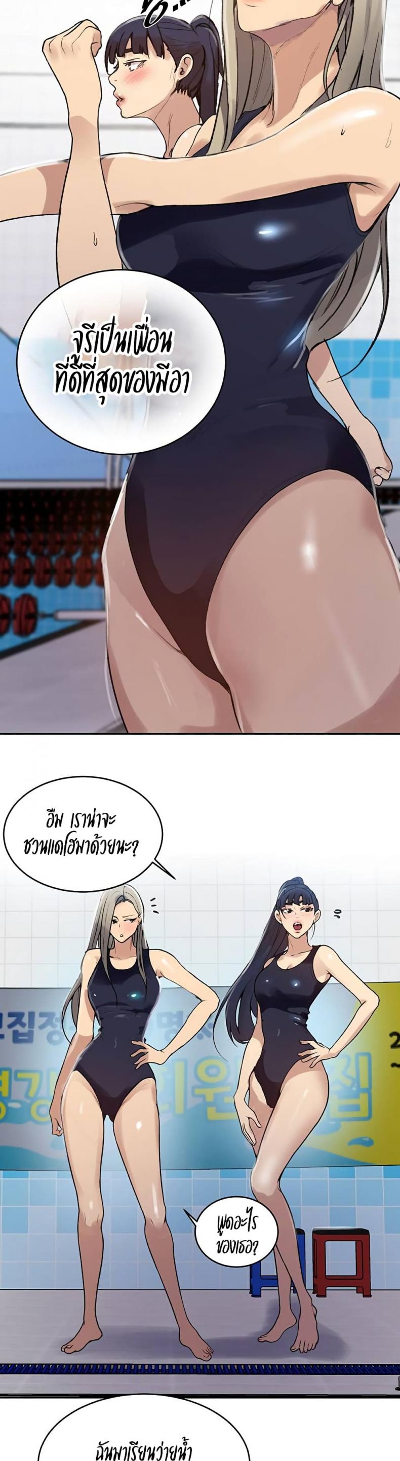page-7
