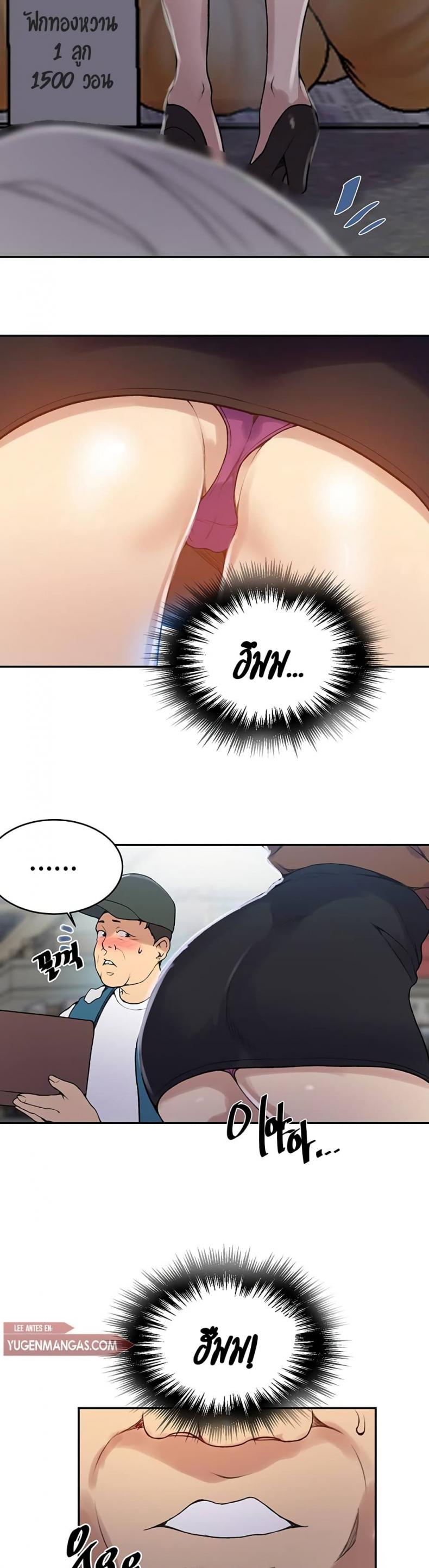 page-3