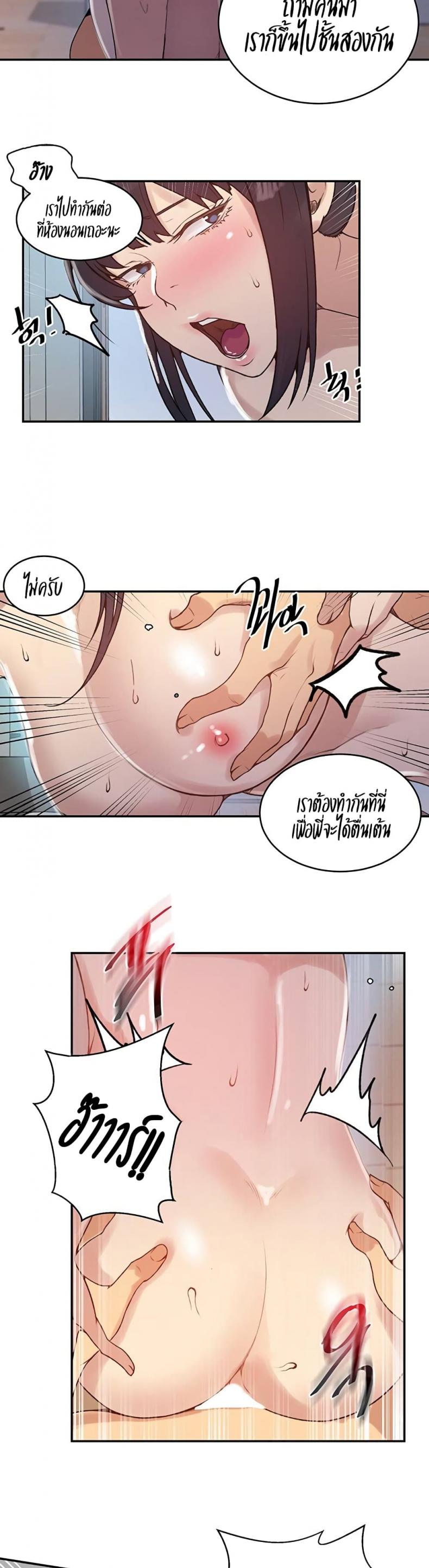 page-16