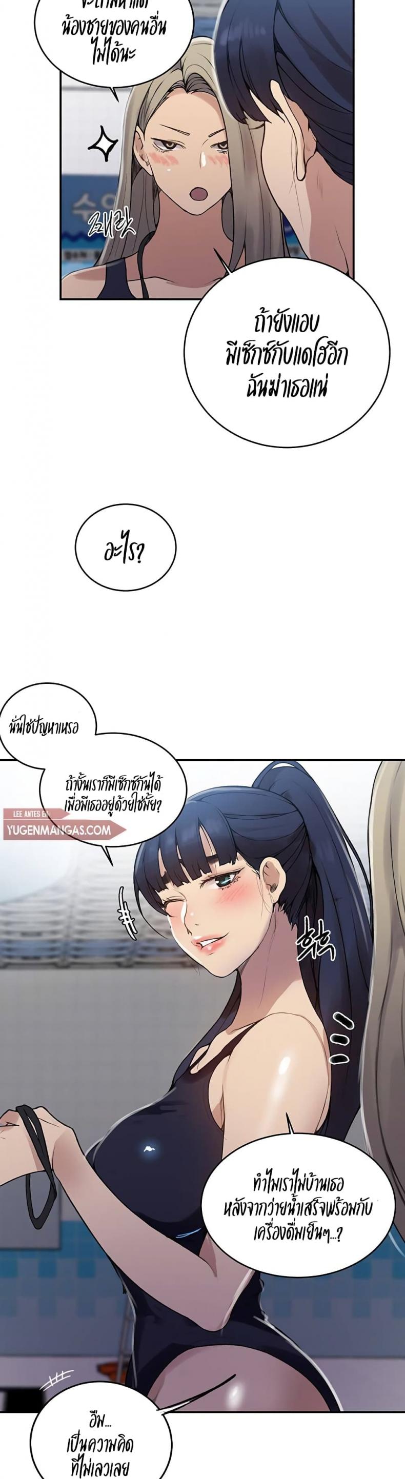 page-9