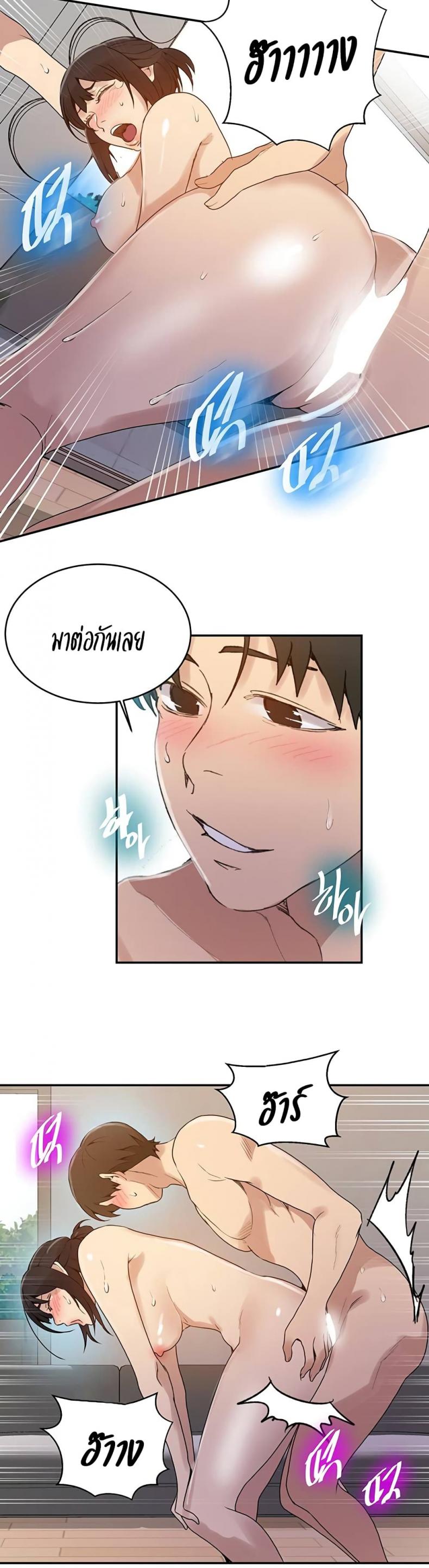 page-17