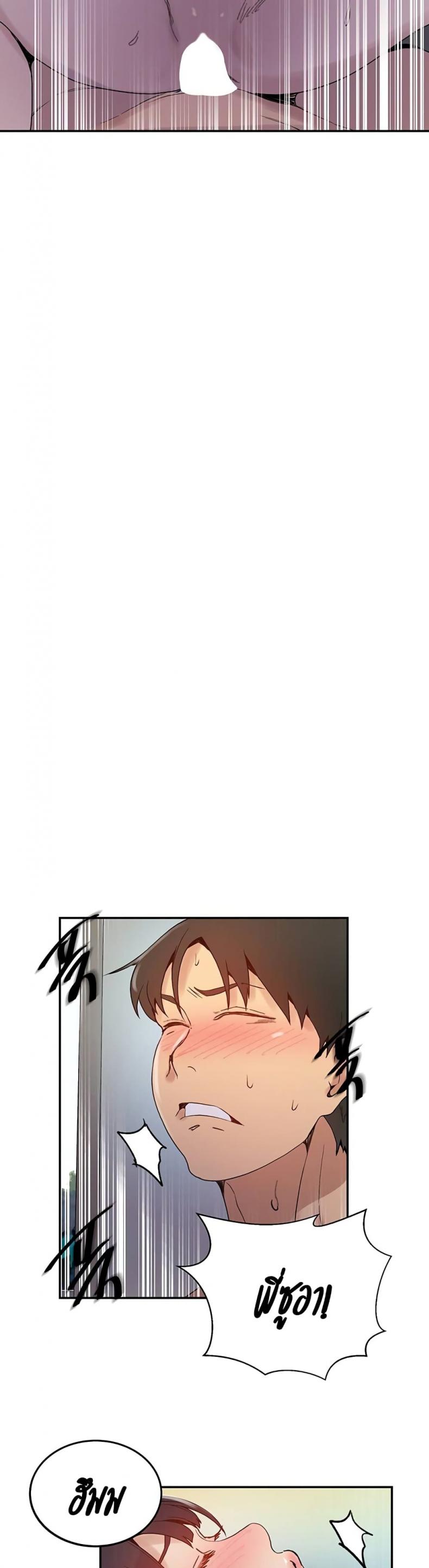 page-13