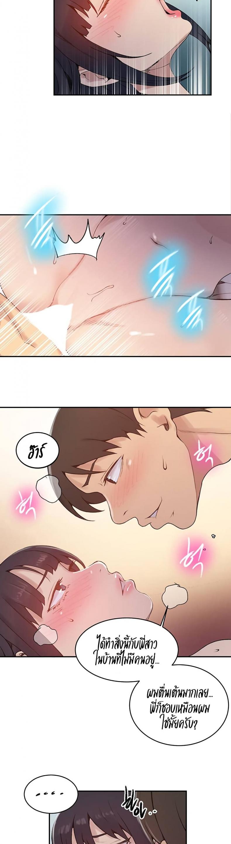 page-14