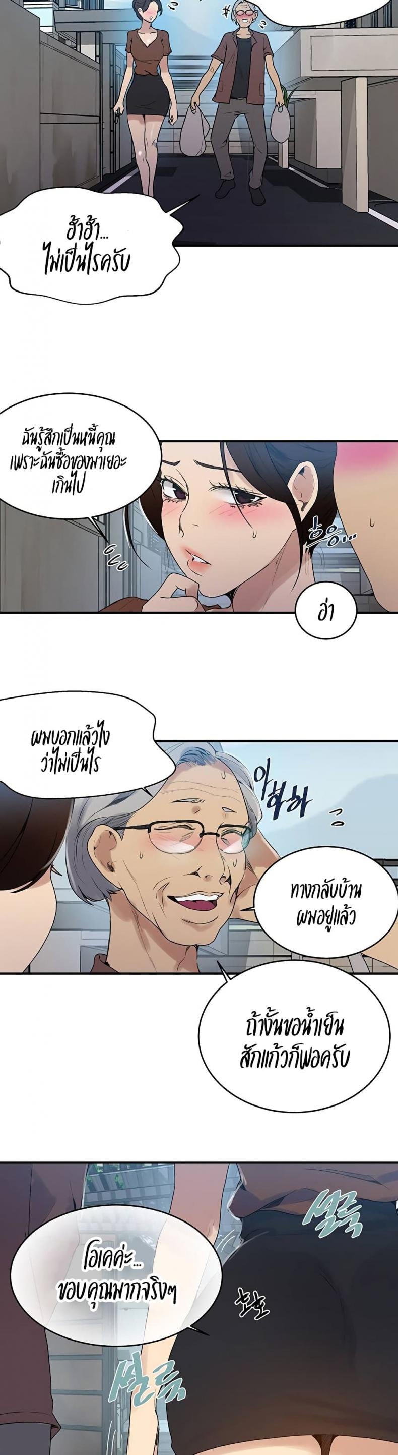page-23