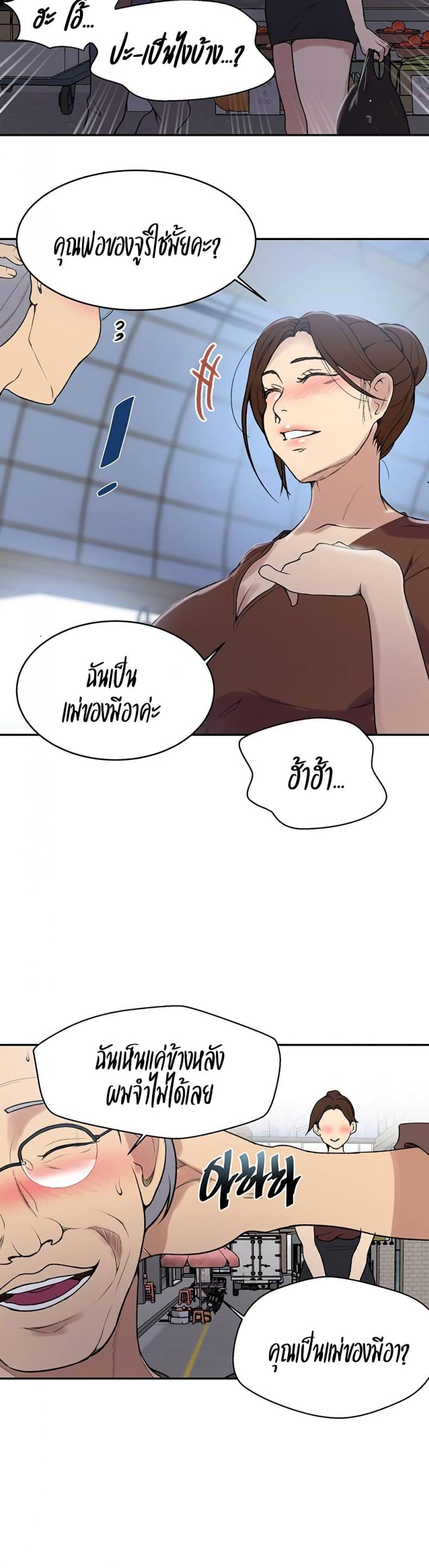 page-5