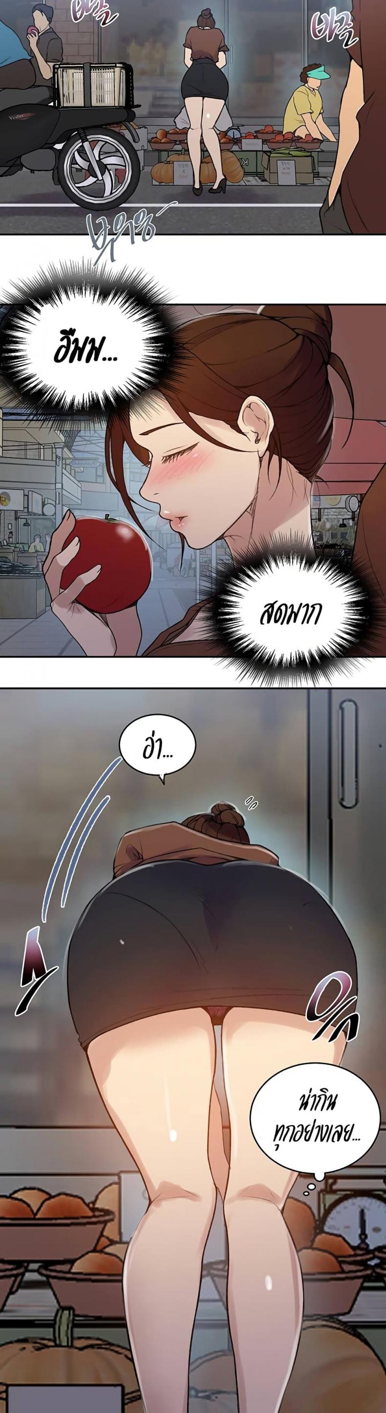 page-2