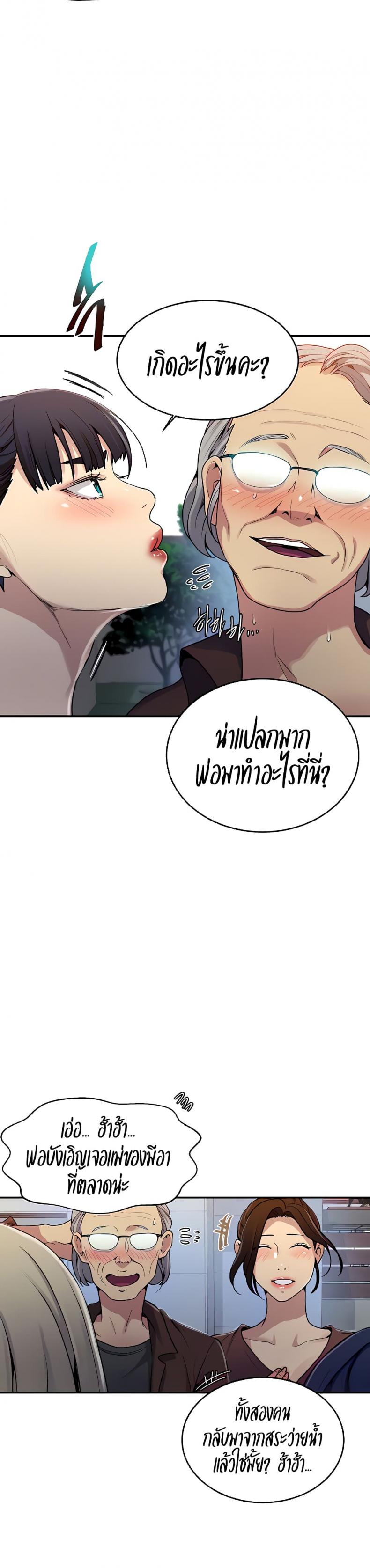 page-24