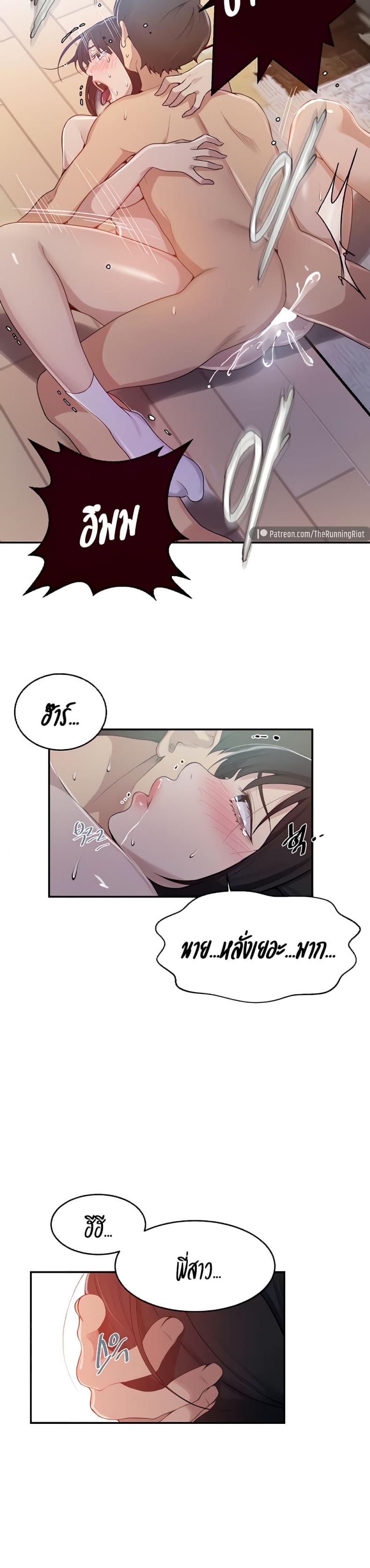 page-18