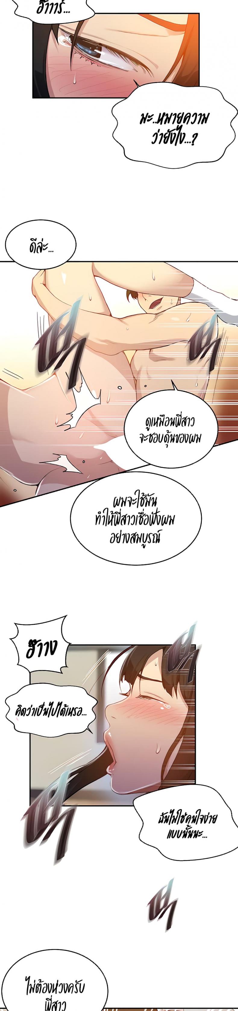 page-12