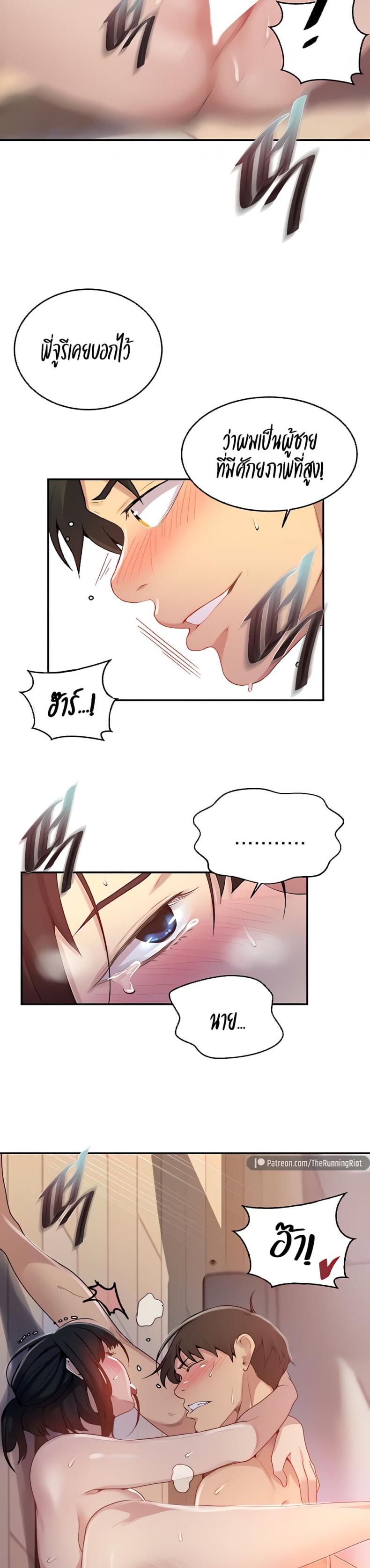 page-16