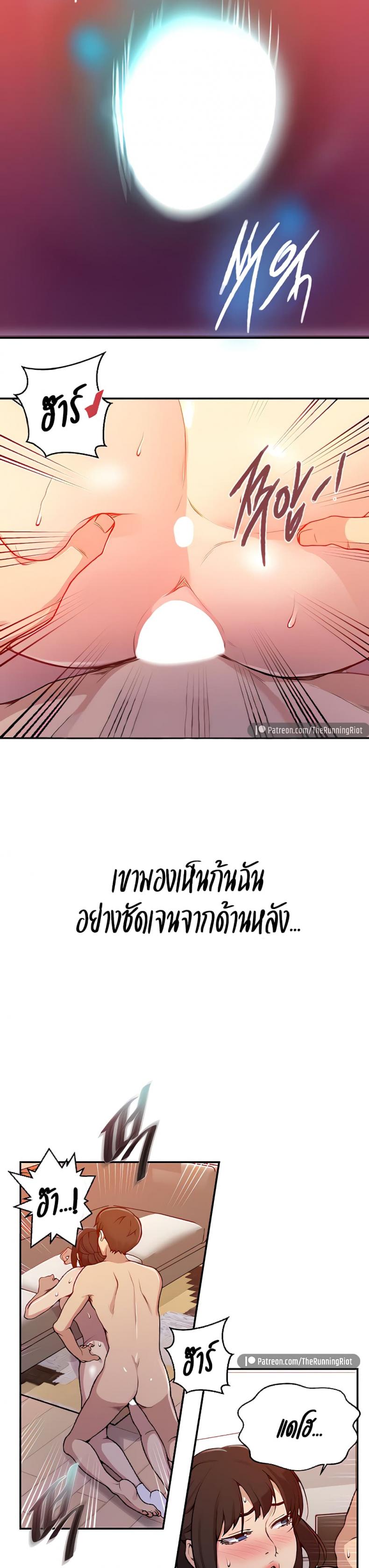 page-9