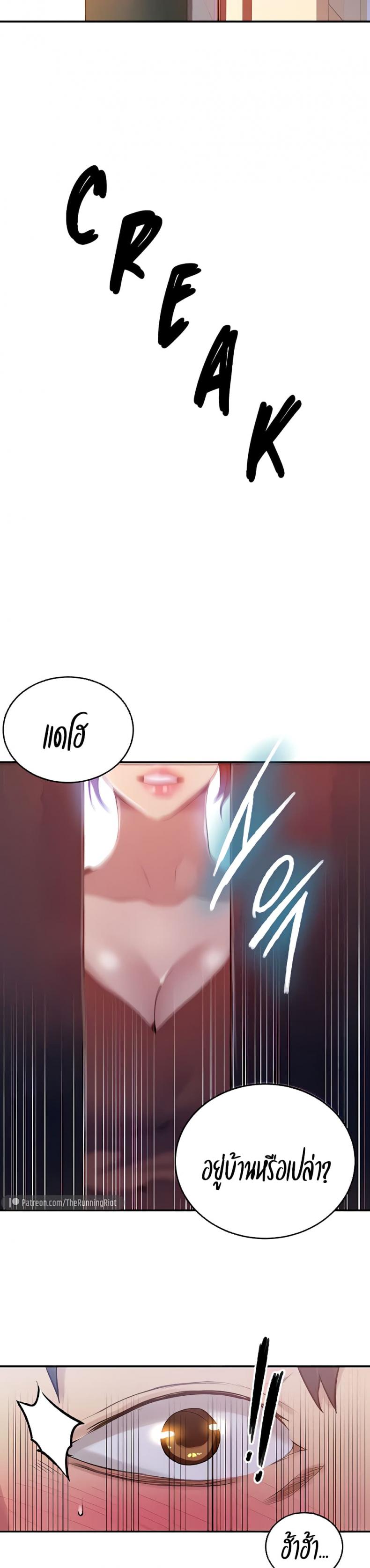 page-20