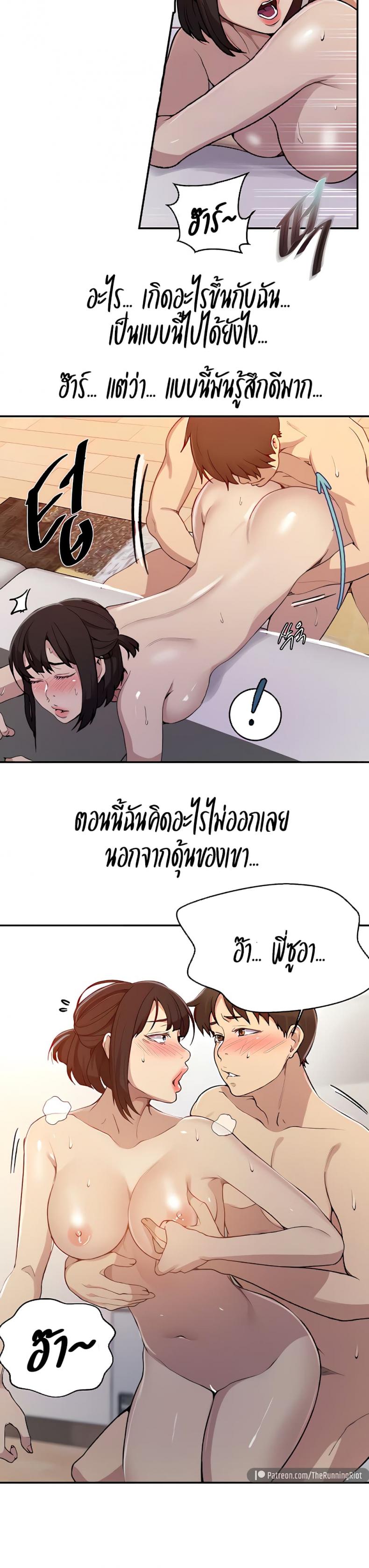 page-10