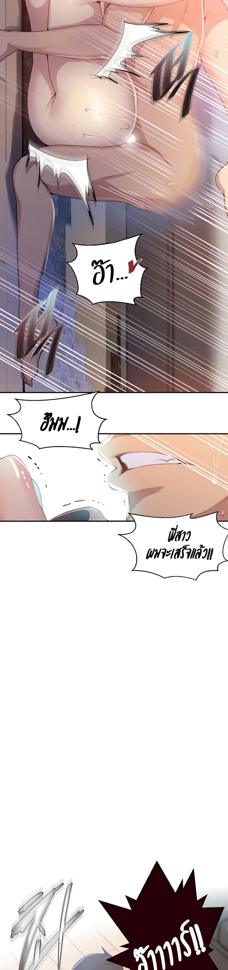 page-17