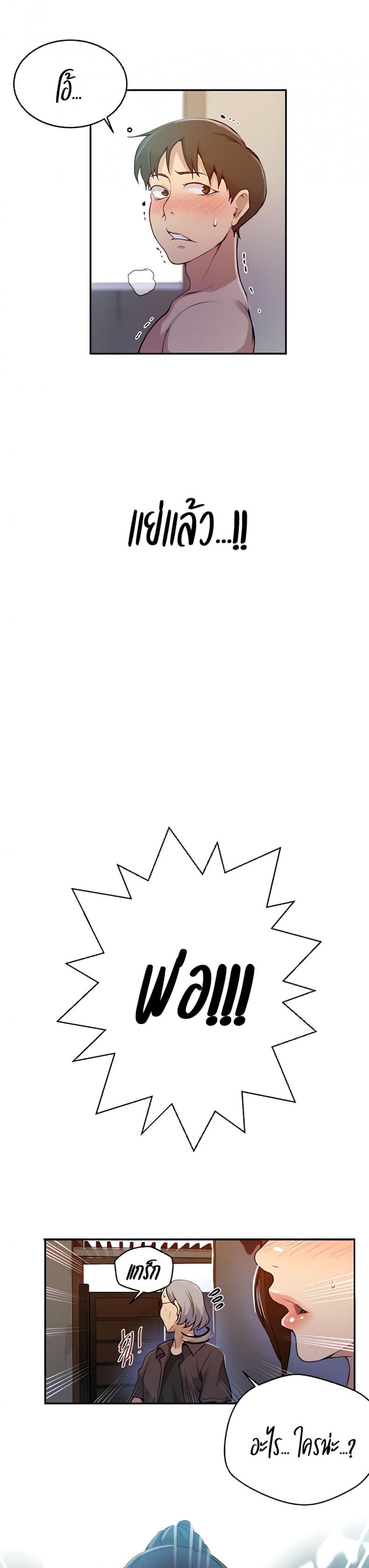 page-22