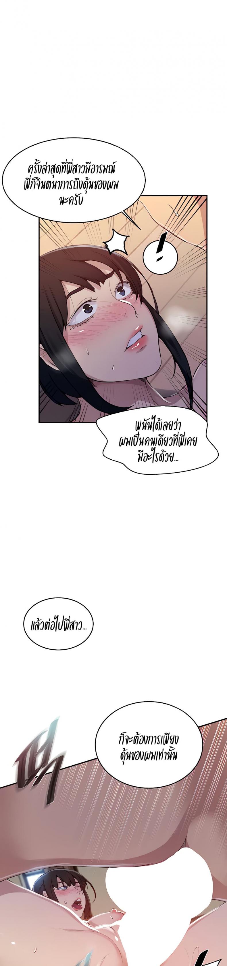 page-15