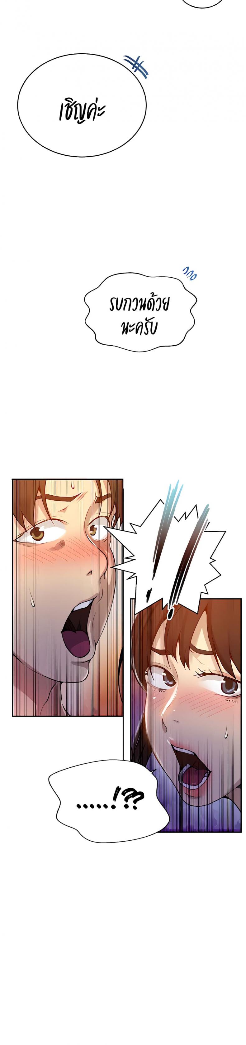 page-21