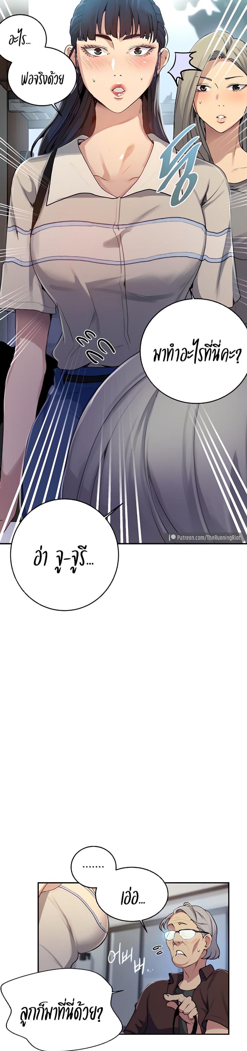 page-23