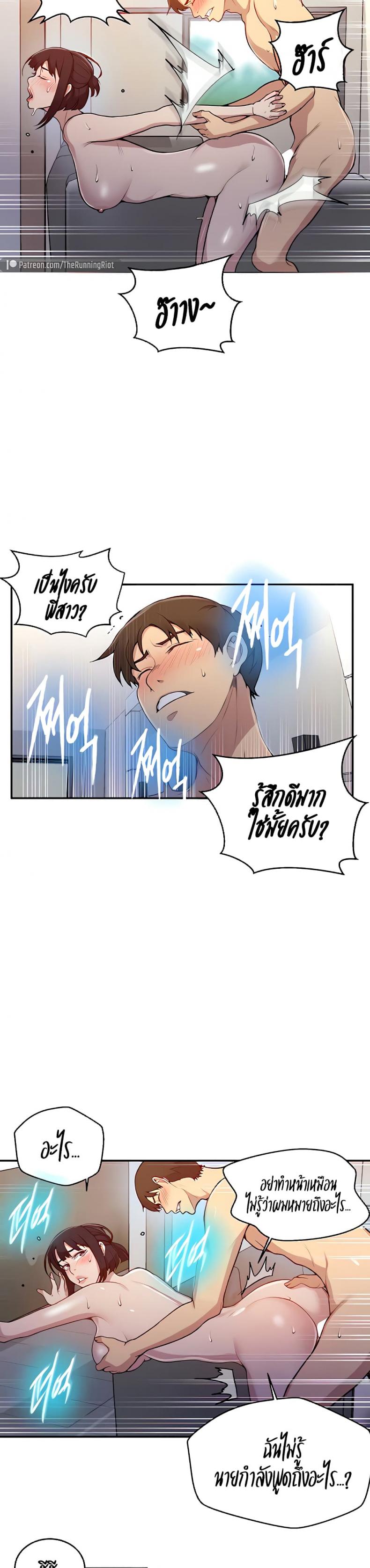 page-2