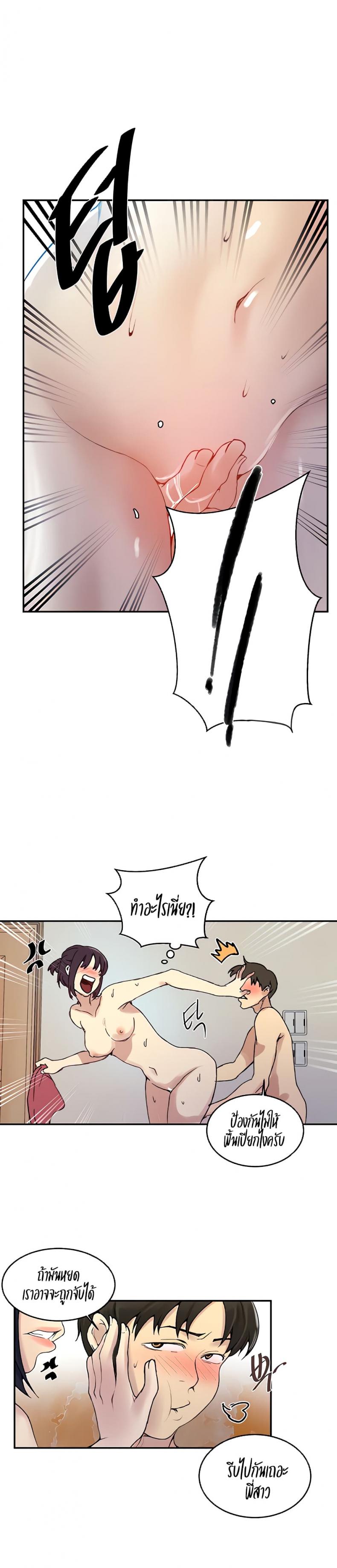 page-7