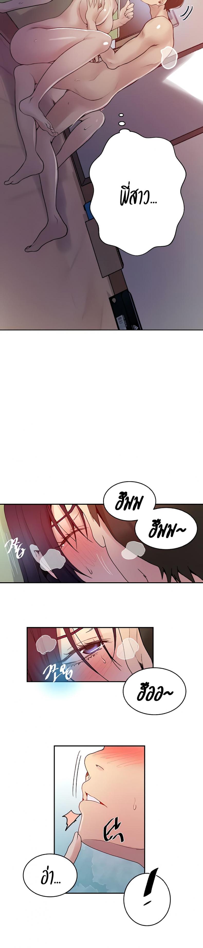 page-18