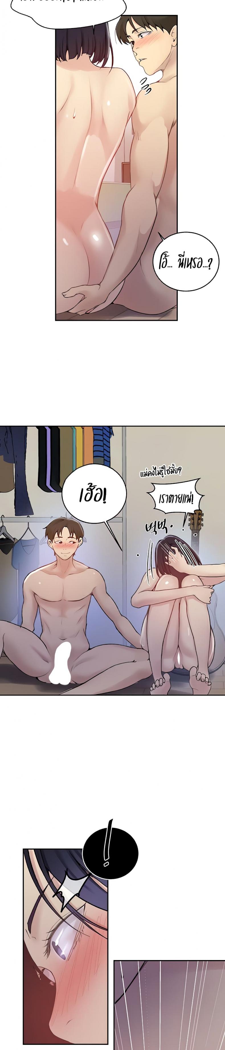 page-12