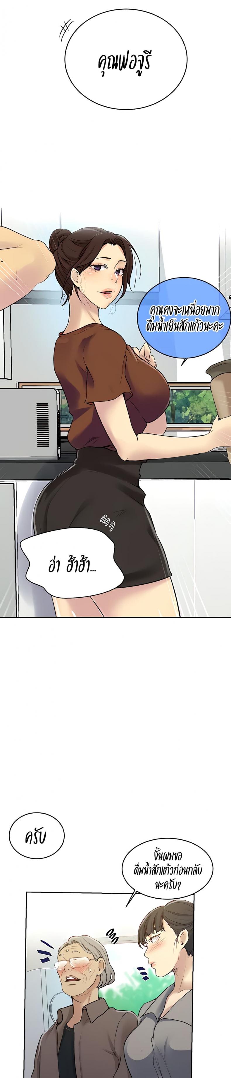 page-9