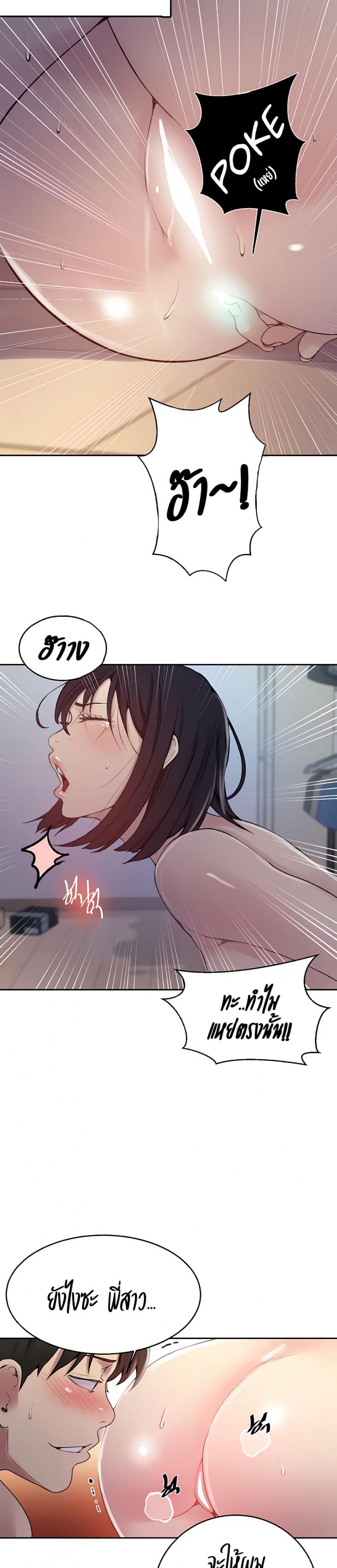 page-13
