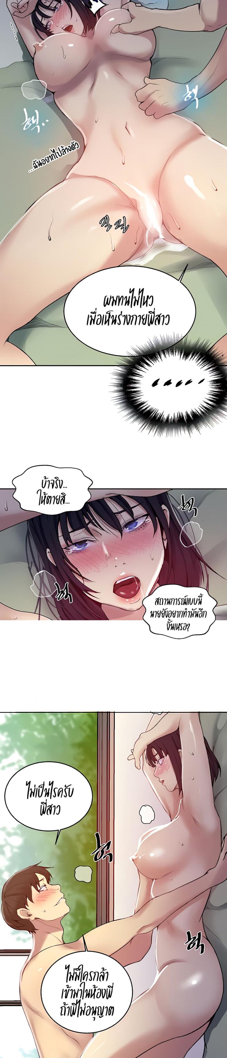 page-22