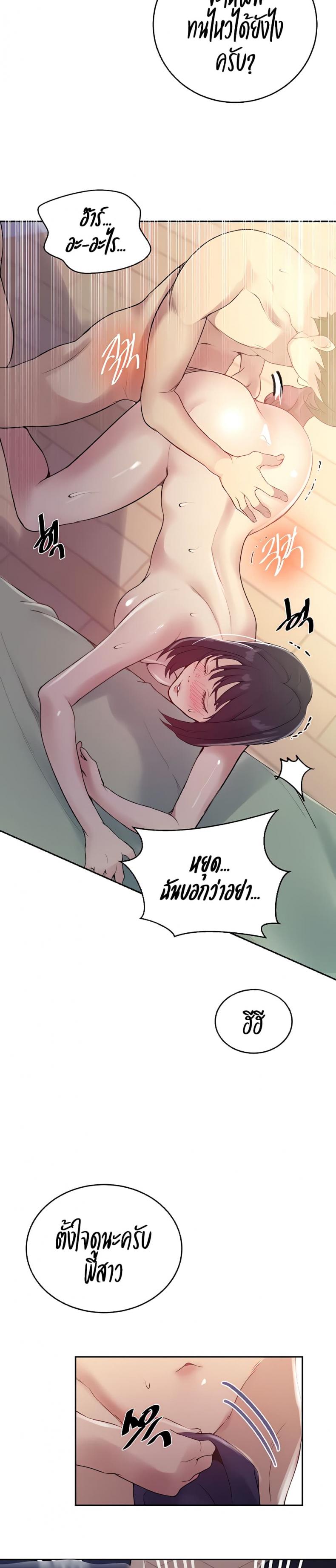 page-14