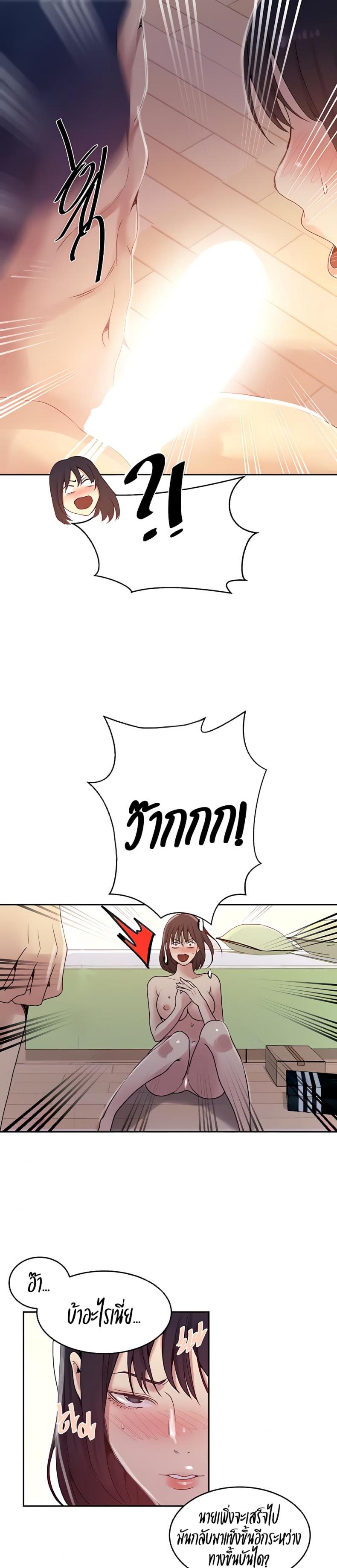 page-15