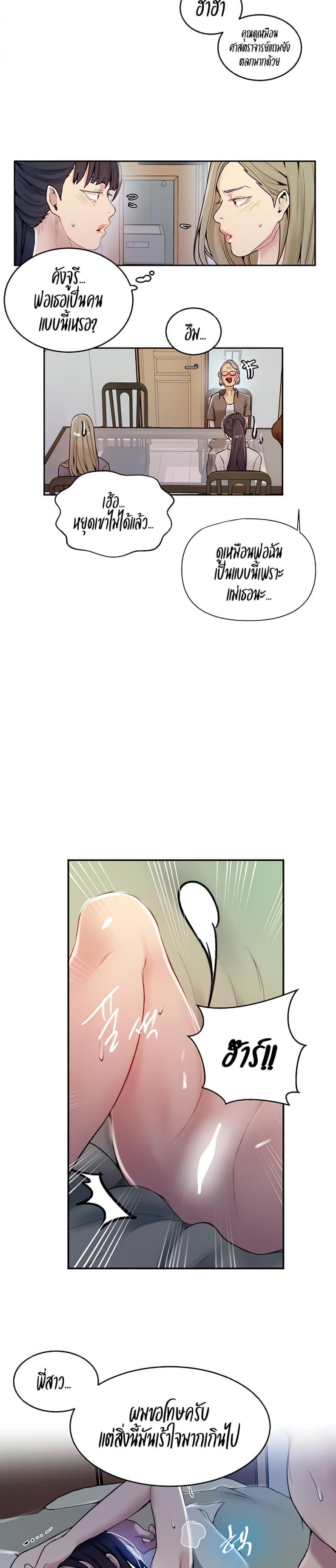 page-21