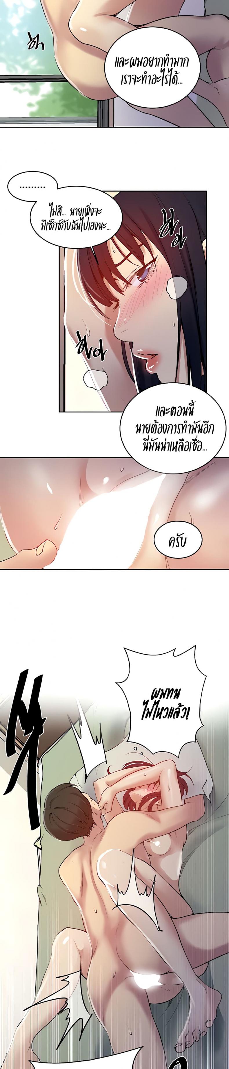 page-23