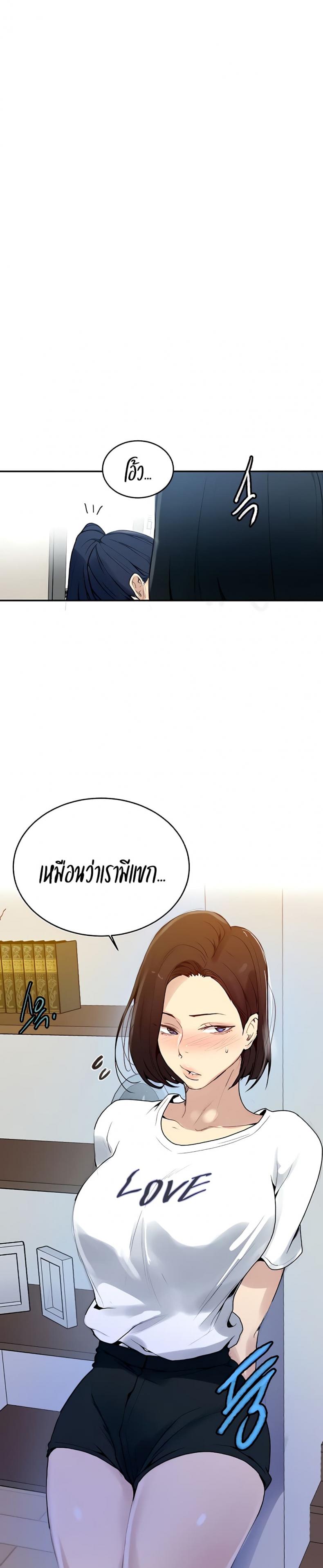 page-24