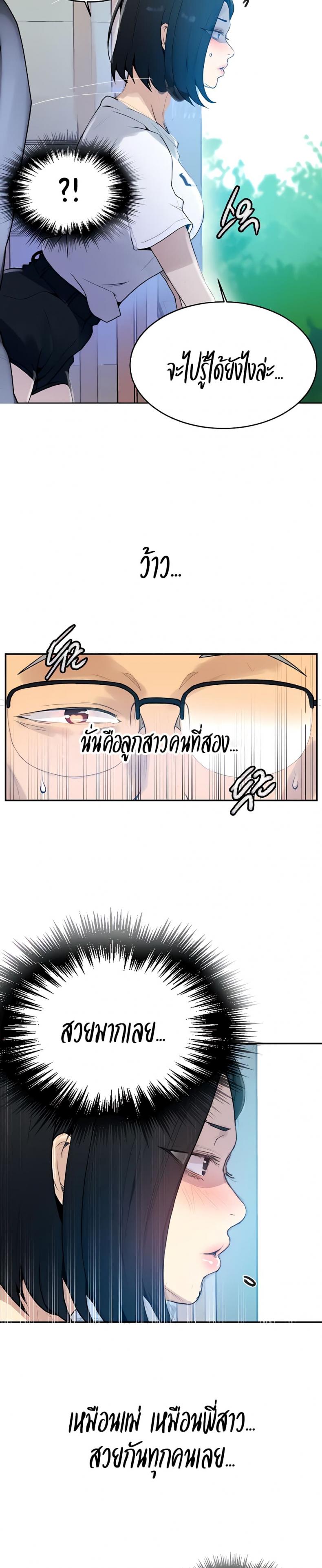 page-26
