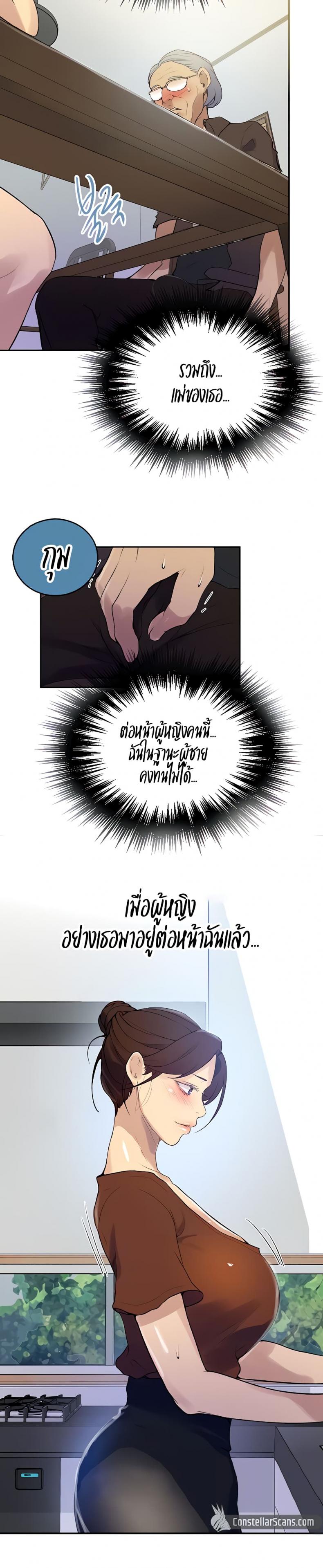 page-7